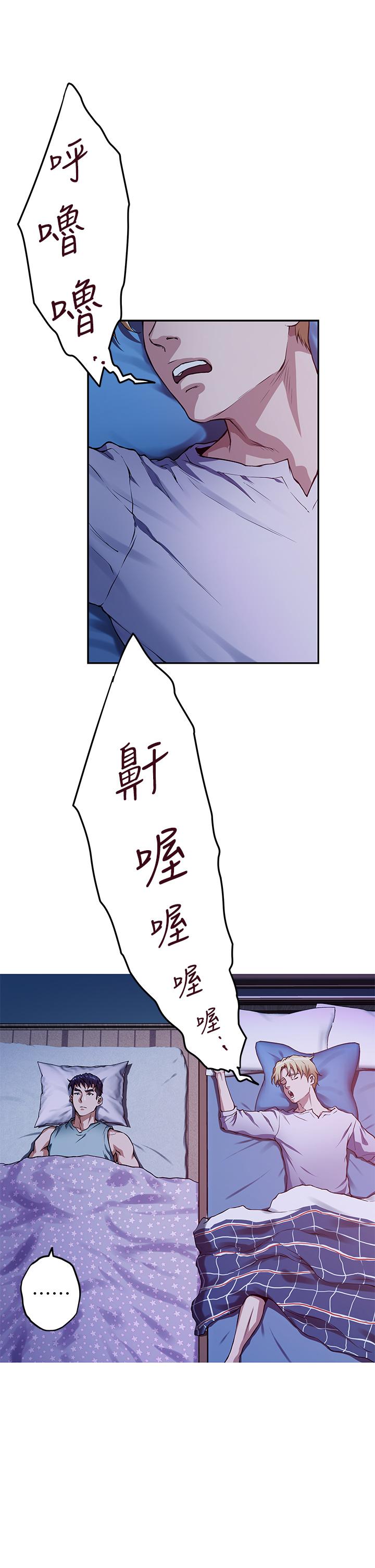 姐姐的房间[h漫]韩漫全集-姊姊的房间-第2話-姐姐是第一個无删减无遮挡章节图片 