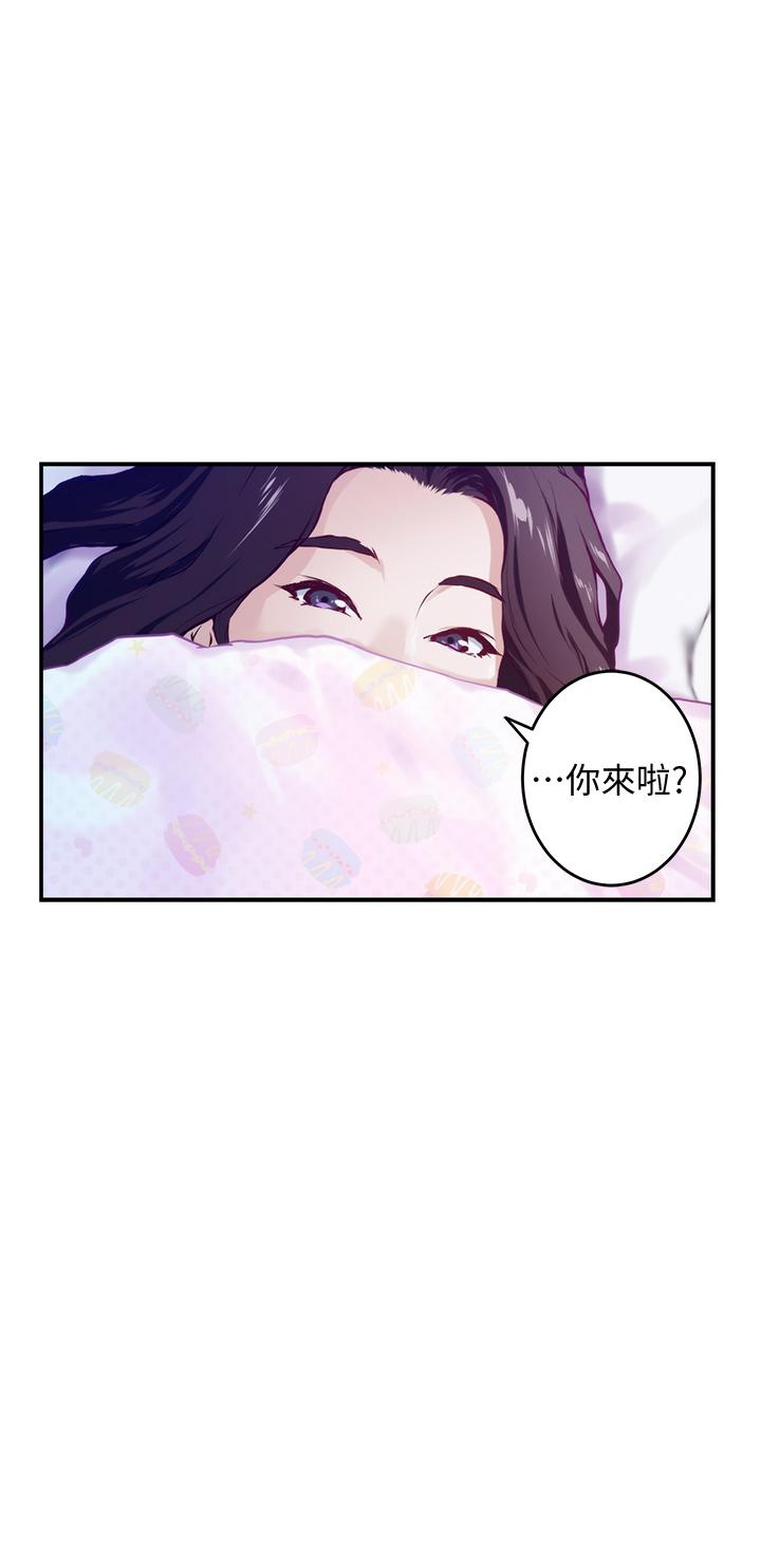 姐姐的房间[h漫]韩漫全集-姊姊的房间-第2話-姐姐是第一個无删减无遮挡章节图片 