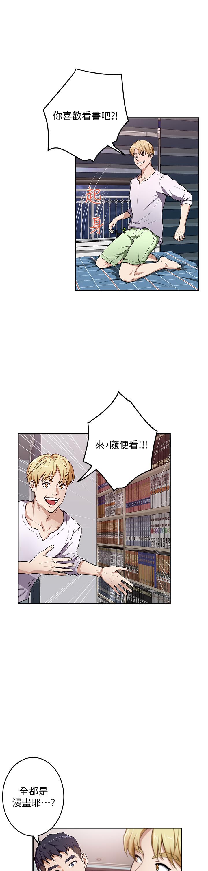 姐姐的房间[h漫]韩漫全集-姊姊的房间-第2話-姐姐是第一個无删减无遮挡章节图片 