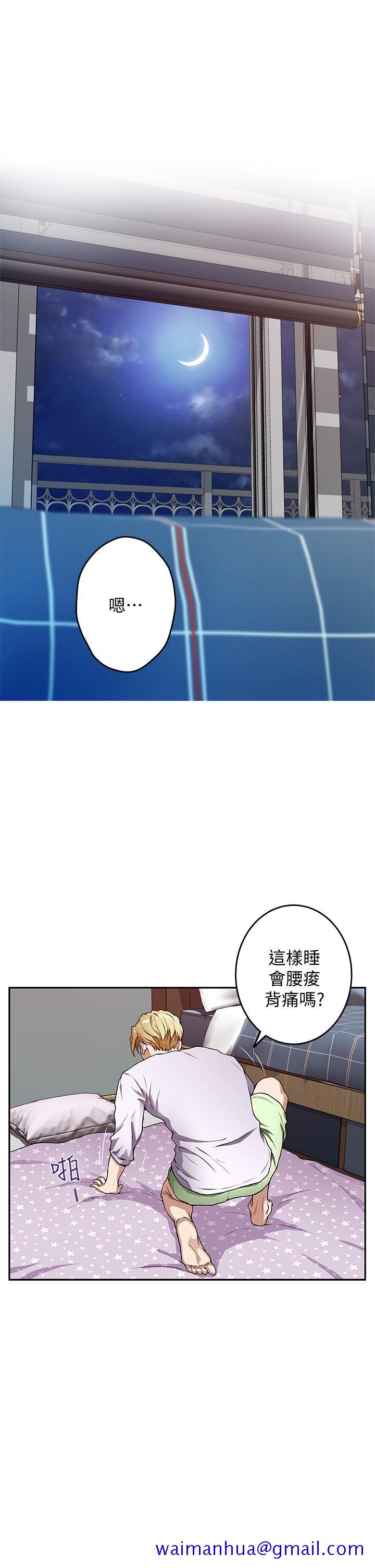 姐姐的房间[h漫]韩漫全集-姊姊的房间-第2話-姐姐是第一個无删减无遮挡章节图片 