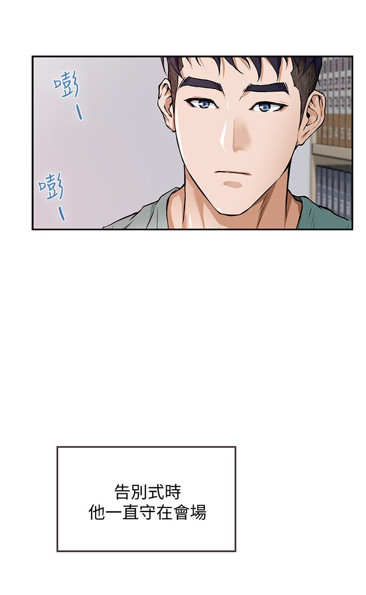 姐姐的房间[h漫]韩漫全集-姊姊的房间-第2話-姐姐是第一個无删减无遮挡章节图片 