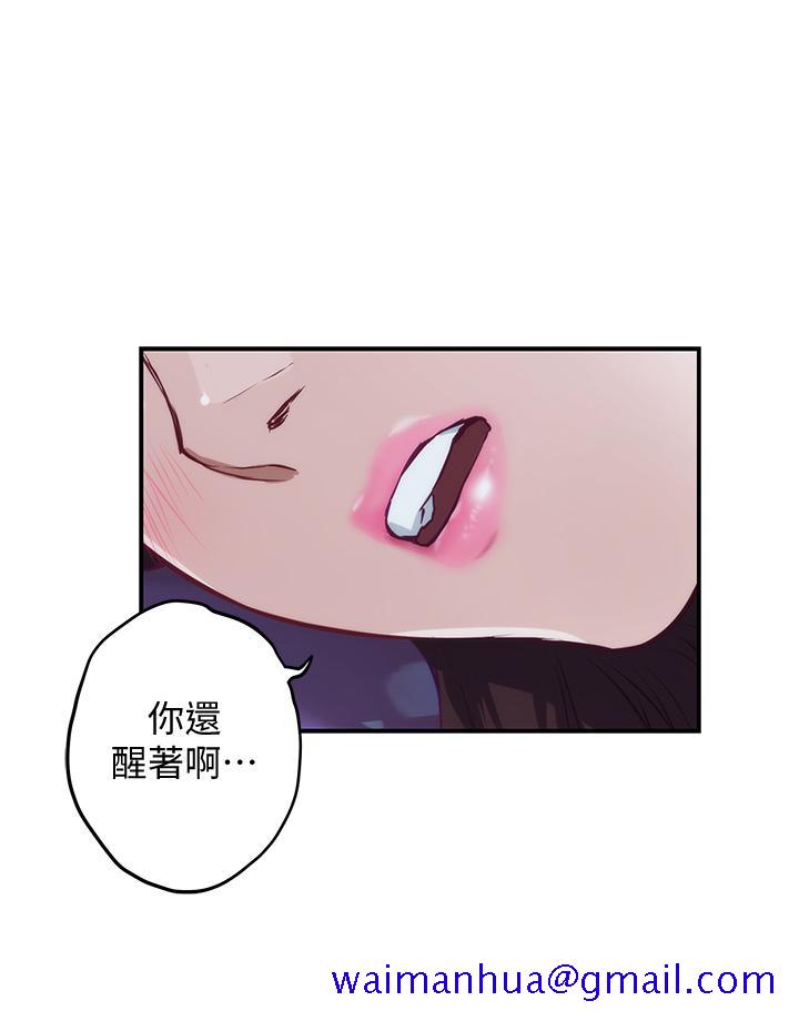 姐姐的房间[h漫]韩漫全集-姊姊的房间-第2話-姐姐是第一個无删减无遮挡章节图片 