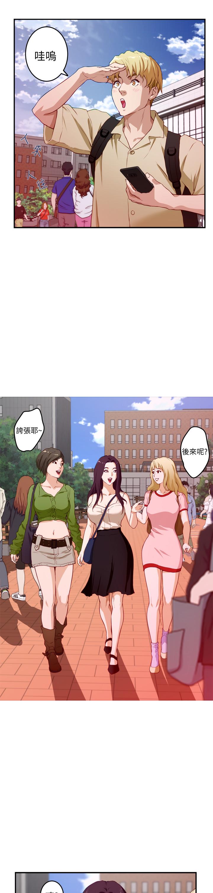 姐姐的房间[h漫]韩漫全集-姊姊的房间-第3話-習慣夜夜爬上她的床无删减无遮挡章节图片 