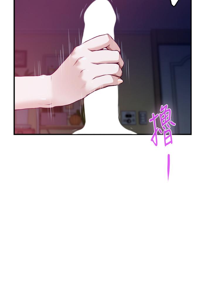 姐姐的房间[h漫]韩漫全集-姊姊的房间-第3話-習慣夜夜爬上她的床无删减无遮挡章节图片 