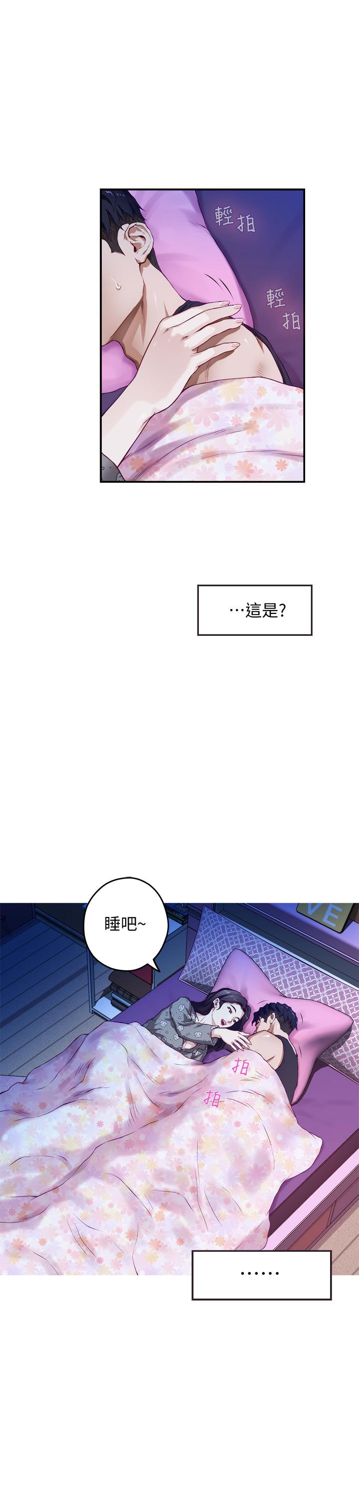 姐姐的房间[h漫]韩漫全集-姊姊的房间-第3話-習慣夜夜爬上她的床无删减无遮挡章节图片 