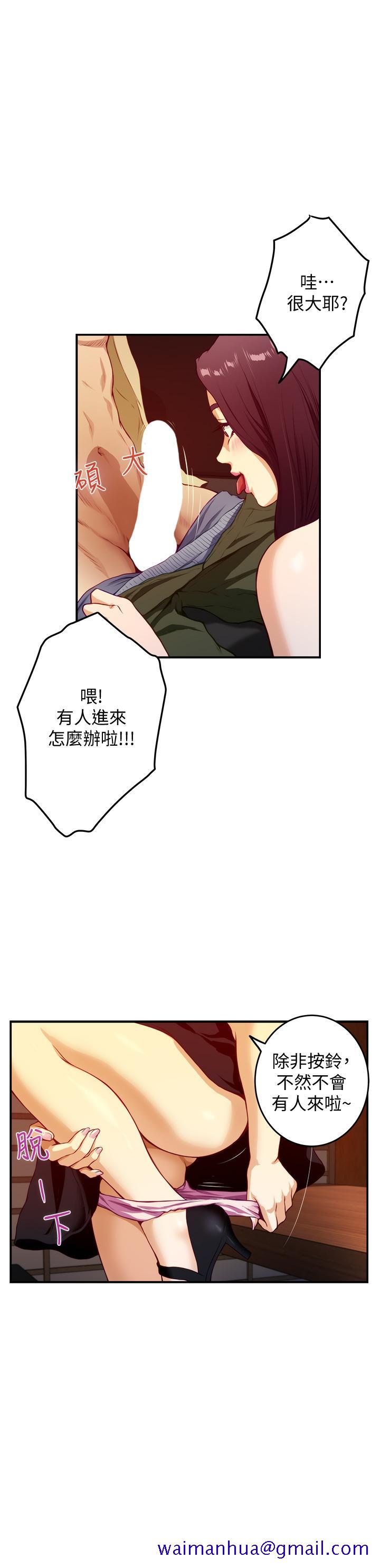 姐姐的房间[h漫]韩漫全集-姊姊的房间-第3話-習慣夜夜爬上她的床无删减无遮挡章节图片 