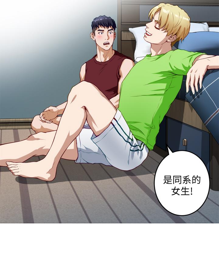 姐姐的房间[h漫]韩漫全集-姊姊的房间-第3話-習慣夜夜爬上她的床无删减无遮挡章节图片 