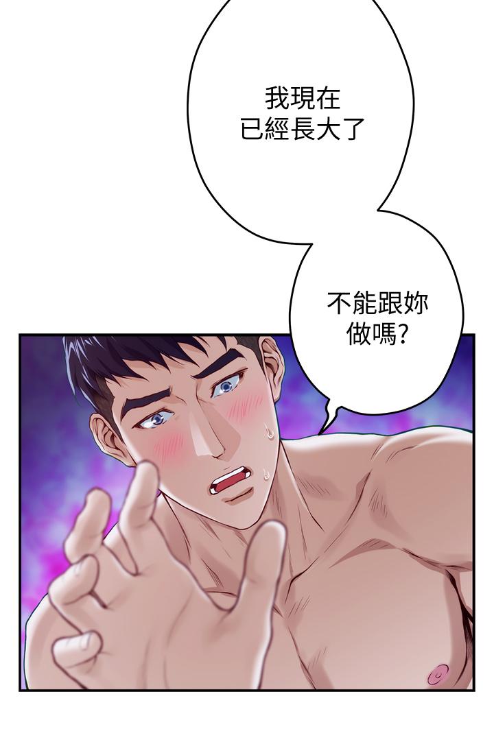 姐姐的房间[h漫]韩漫全集-姊姊的房间-第3話-習慣夜夜爬上她的床无删减无遮挡章节图片 