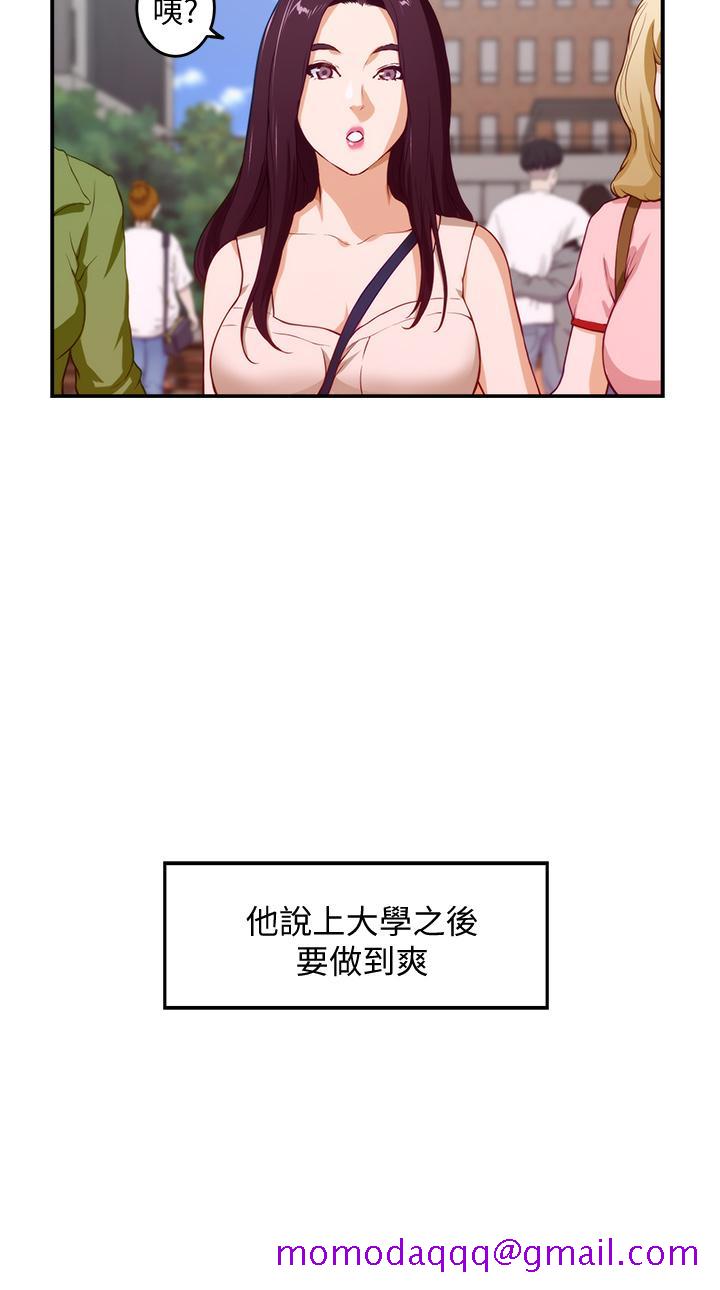 姐姐的房间[h漫]韩漫全集-姊姊的房间-第3話-習慣夜夜爬上她的床无删减无遮挡章节图片 