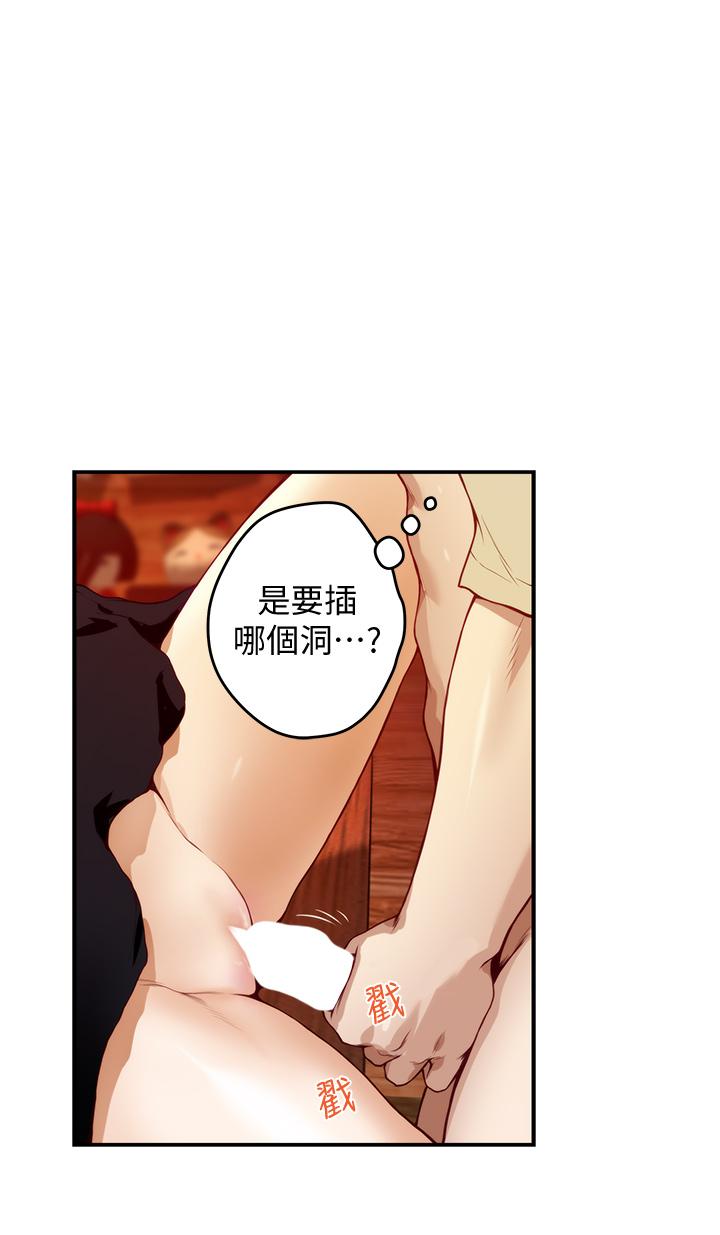 姐姐的房间[h漫]韩漫全集-姊姊的房间-第3話-習慣夜夜爬上她的床无删减无遮挡章节图片 