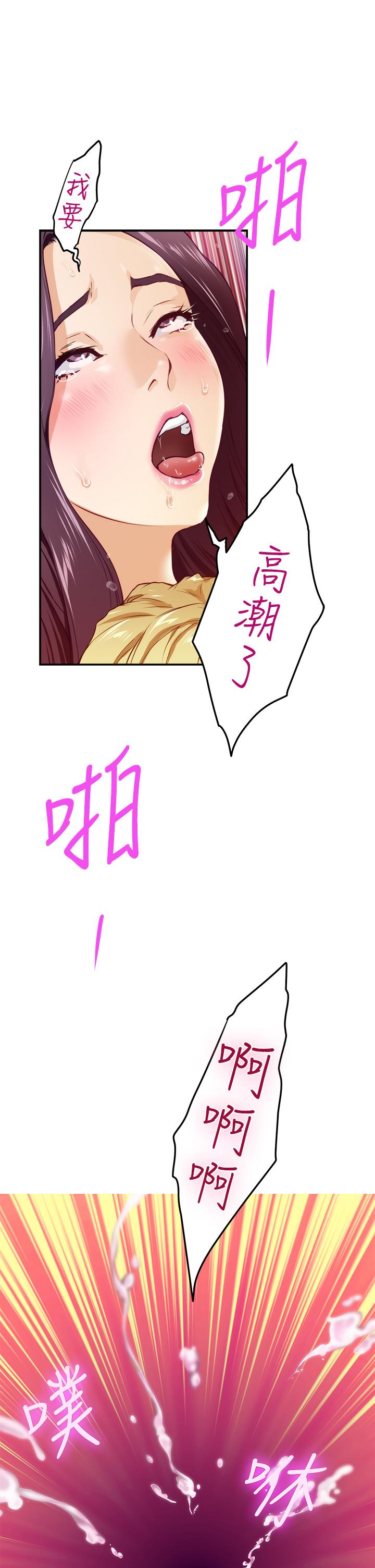 姐姐的房间[h漫]韩漫全集-姊姊的房间-第3話-習慣夜夜爬上她的床无删减无遮挡章节图片 