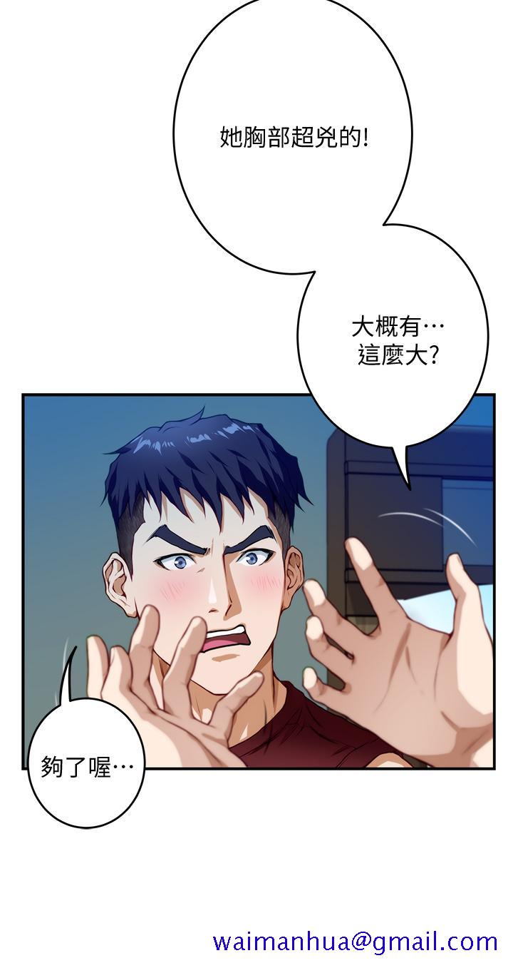 姐姐的房间[h漫]韩漫全集-姊姊的房间-第3話-習慣夜夜爬上她的床无删减无遮挡章节图片 