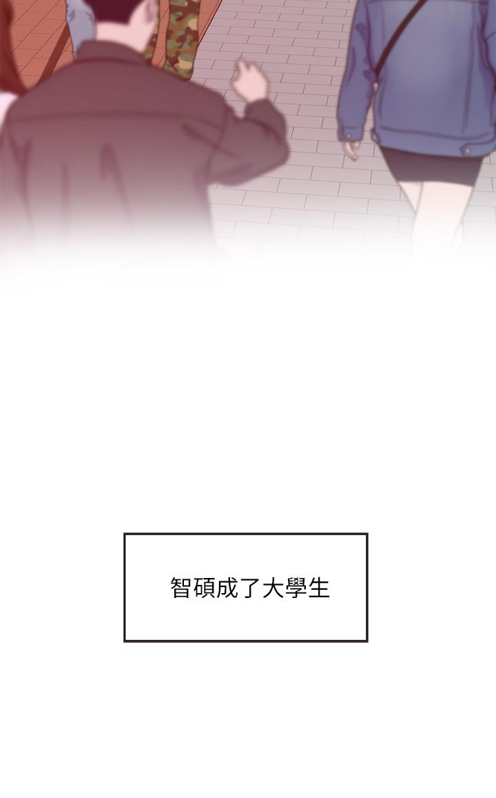 姐姐的房间[h漫]韩漫全集-姊姊的房间-第3話-習慣夜夜爬上她的床无删减无遮挡章节图片 