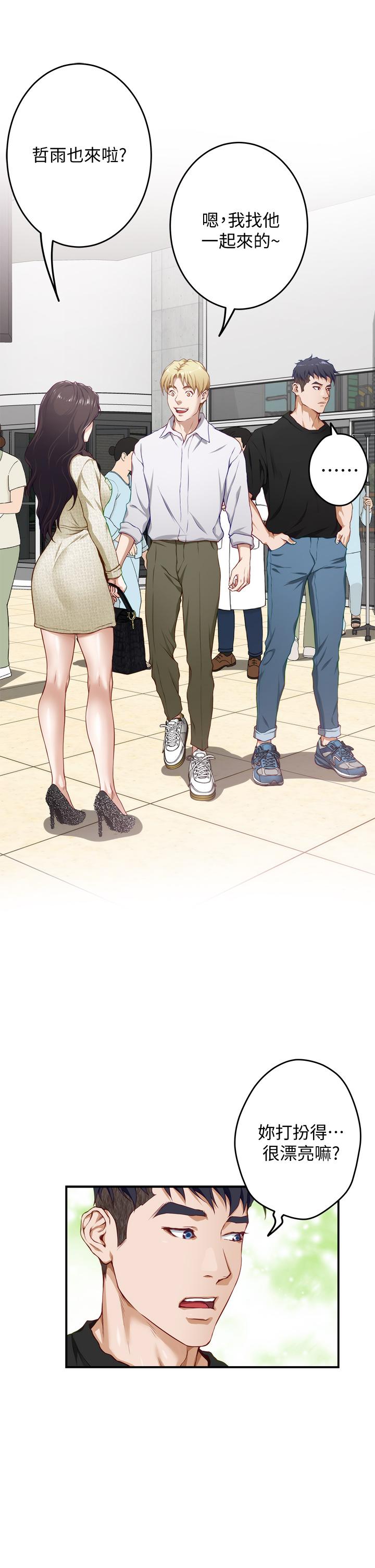姐姐的房间[h漫]韩漫全集-姊姊的房间-第4話-門縫透出的呻吟聲无删减无遮挡章节图片 