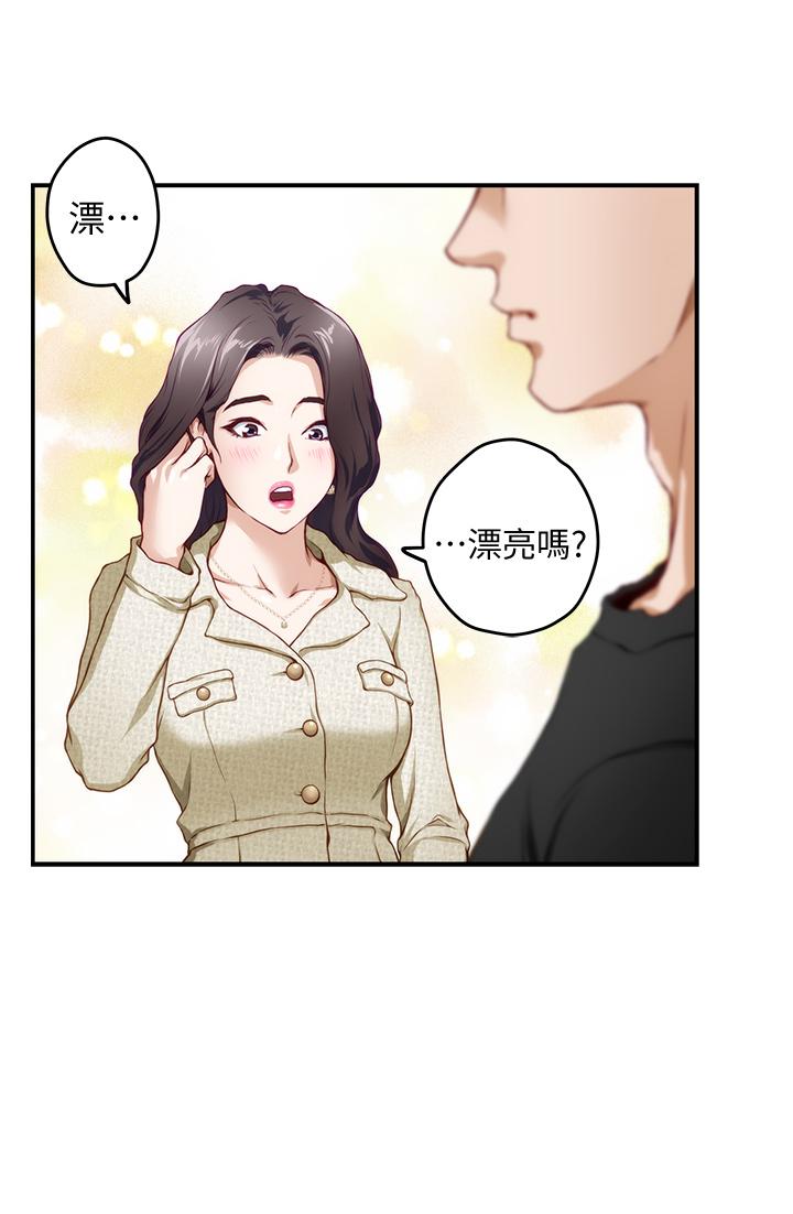 姐姐的房间[h漫]韩漫全集-姊姊的房间-第4話-門縫透出的呻吟聲无删减无遮挡章节图片 