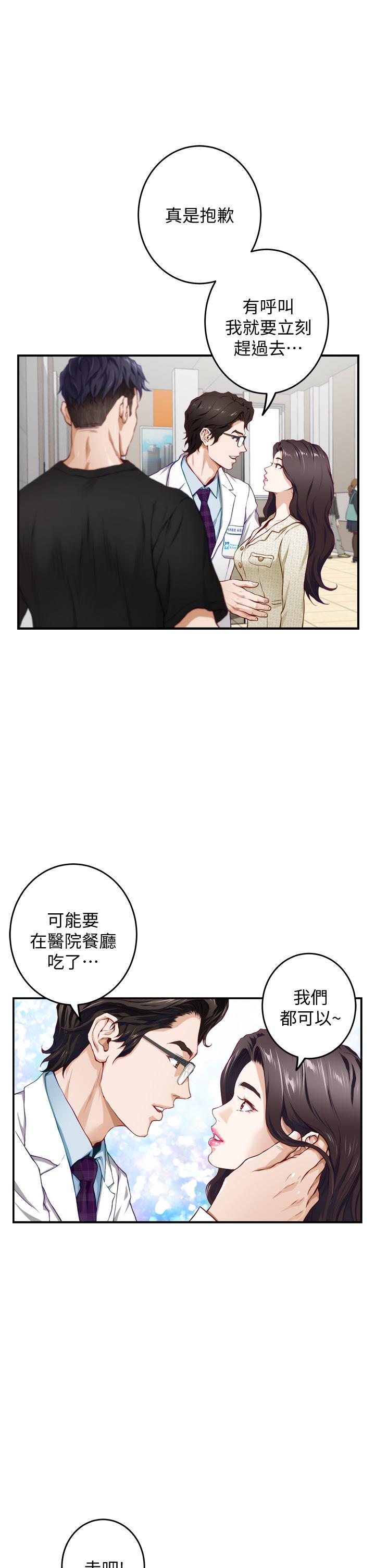 姐姐的房间[h漫]韩漫全集-姊姊的房间-第4話-門縫透出的呻吟聲无删减无遮挡章节图片 