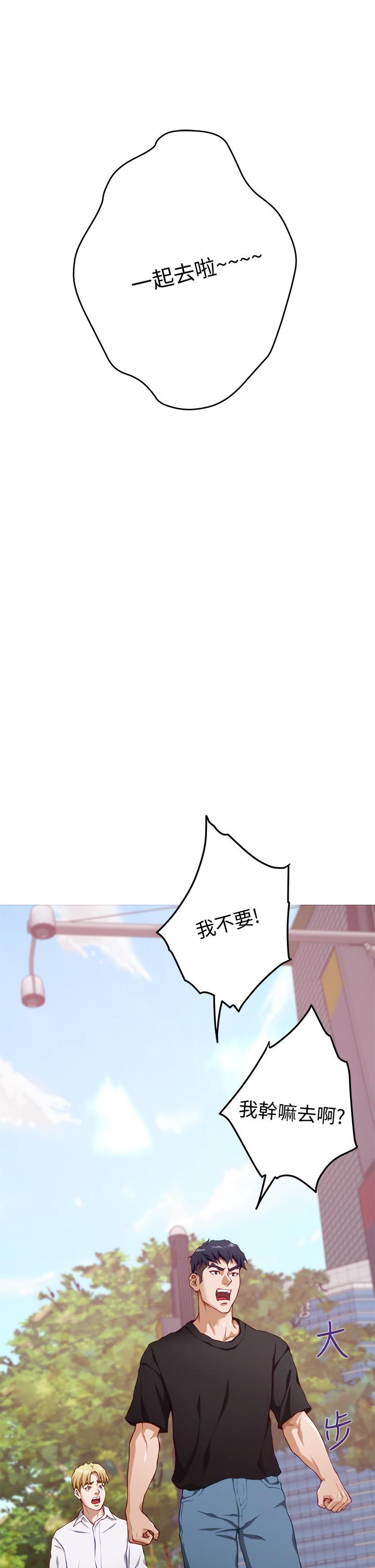 姐姐的房间[h漫]韩漫全集-姊姊的房间-第4話-門縫透出的呻吟聲无删减无遮挡章节图片 