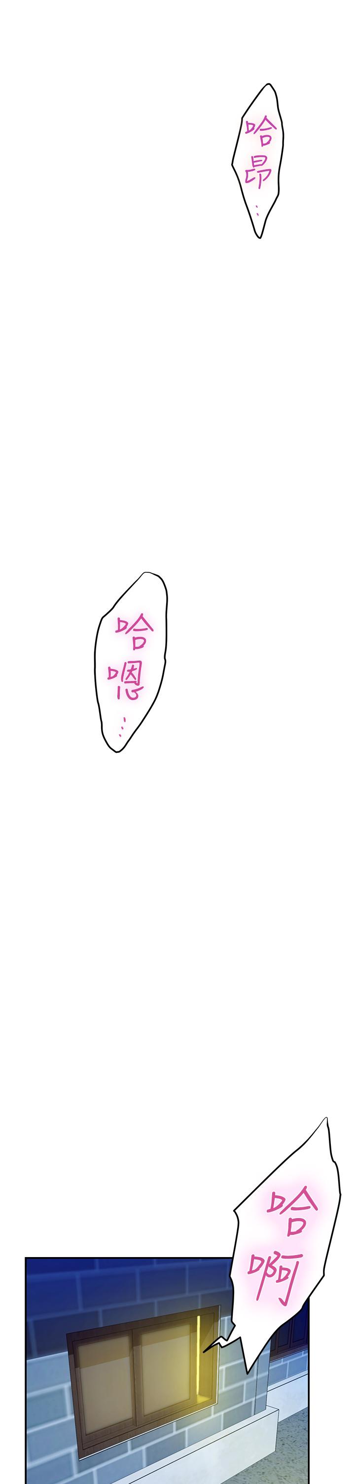 姐姐的房间[h漫]韩漫全集-姊姊的房间-第4話-門縫透出的呻吟聲无删减无遮挡章节图片 
