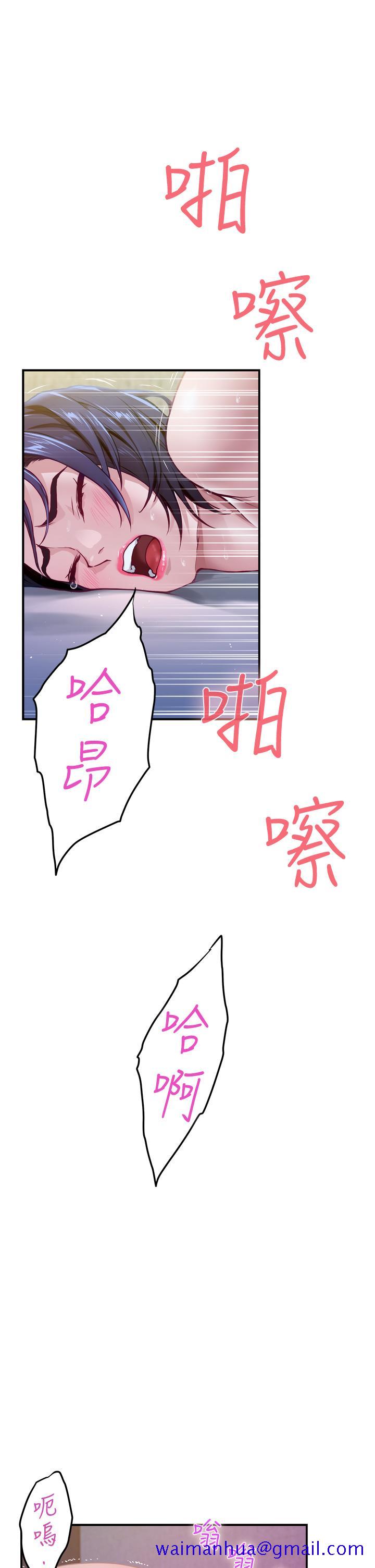 姐姐的房间[h漫]韩漫全集-姊姊的房间-第4話-門縫透出的呻吟聲无删减无遮挡章节图片 