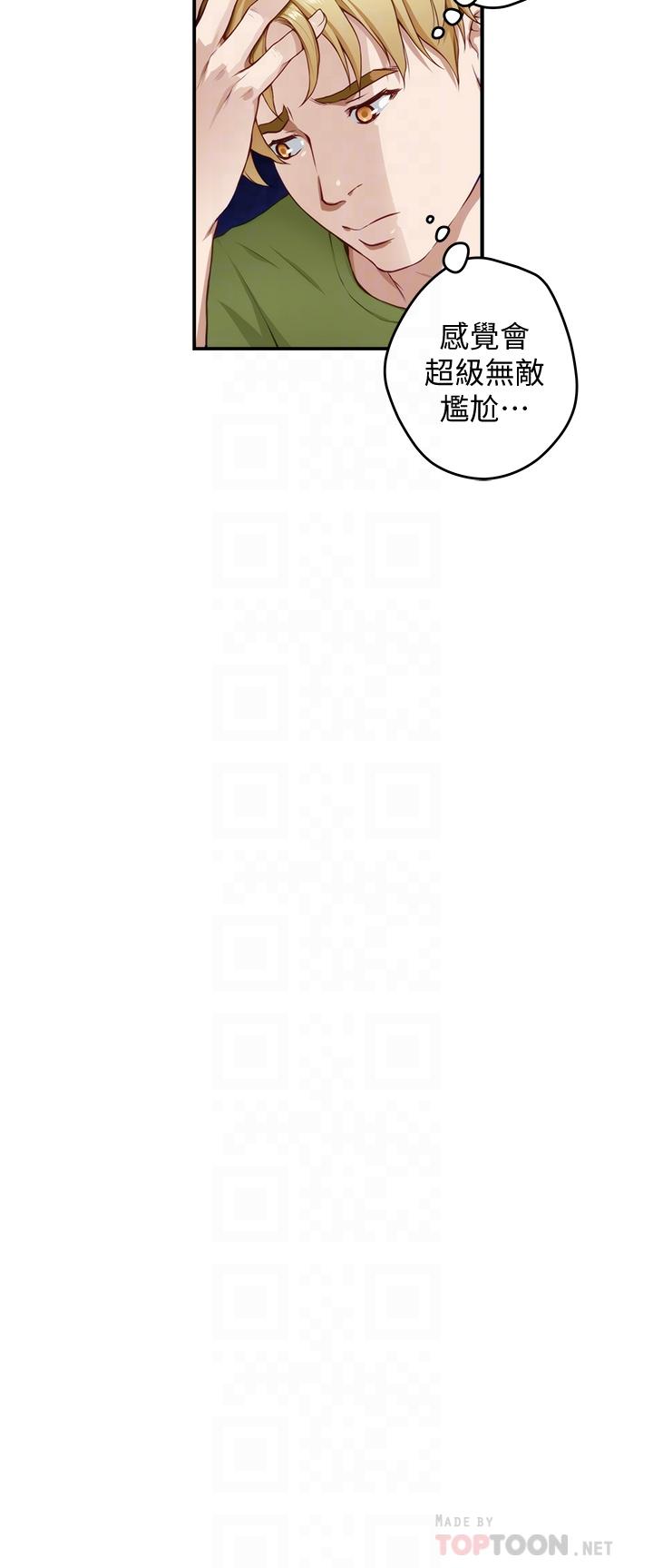 姐姐的房间[h漫]韩漫全集-姊姊的房间-第4話-門縫透出的呻吟聲无删减无遮挡章节图片 