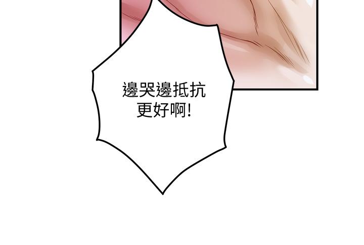 姐姐的房间[h漫]韩漫全集-姊姊的房间-第4話-門縫透出的呻吟聲无删减无遮挡章节图片 