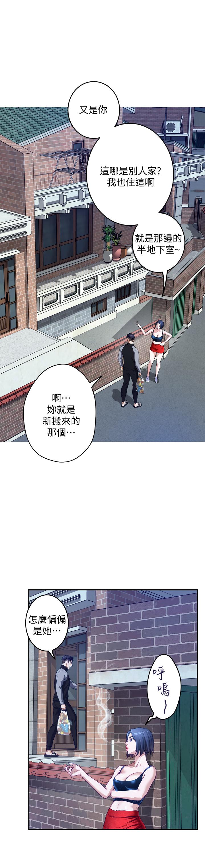 姐姐的房间[h漫]韩漫全集-姊姊的房间-第4話-門縫透出的呻吟聲无删减无遮挡章节图片 
