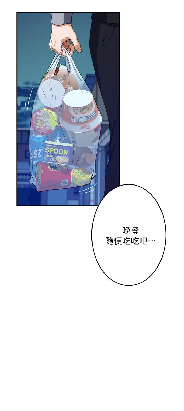 姐姐的房间[h漫]韩漫全集-姊姊的房间-第4話-門縫透出的呻吟聲无删减无遮挡章节图片 