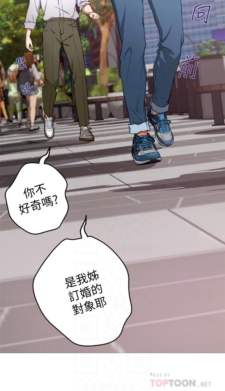 姐姐的房间[h漫]韩漫全集-姊姊的房间-第4話-門縫透出的呻吟聲无删减无遮挡章节图片 