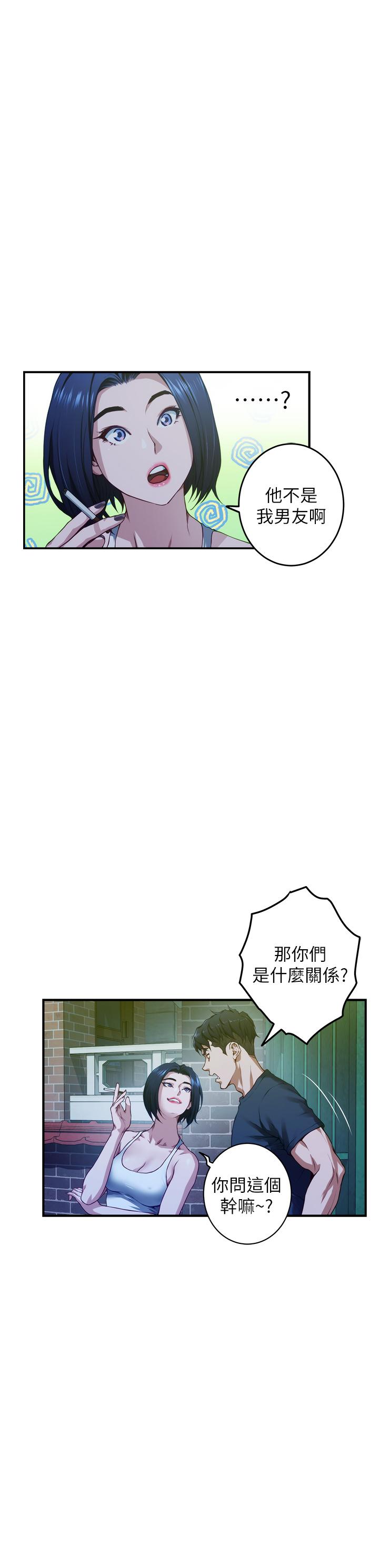 姐姐的房间[h漫]韩漫全集-姊姊的房间-第5話-原來你這麼重口无删减无遮挡章节图片 