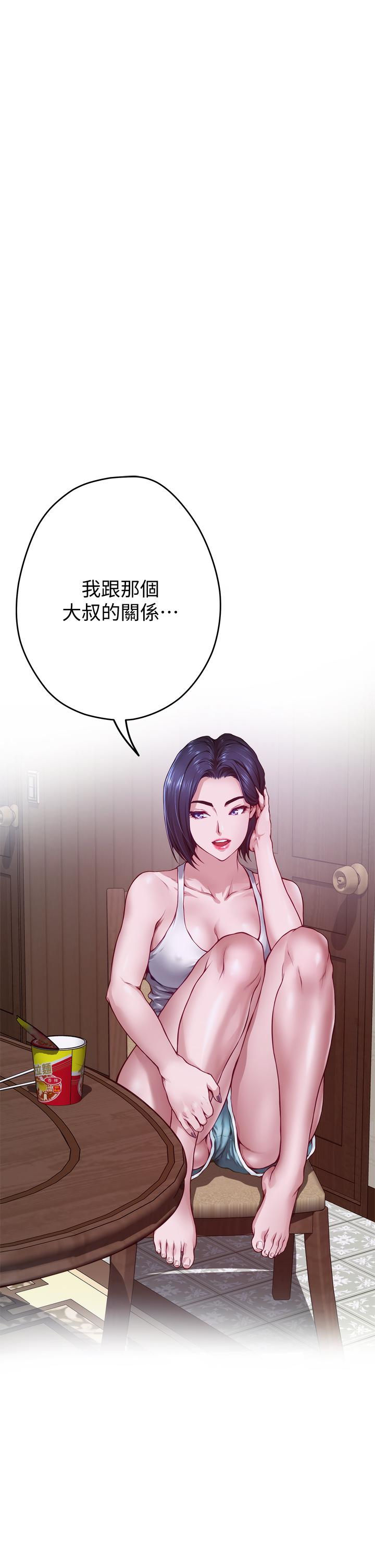 姐姐的房间[h漫]韩漫全集-姊姊的房间-第5話-原來你這麼重口无删减无遮挡章节图片 