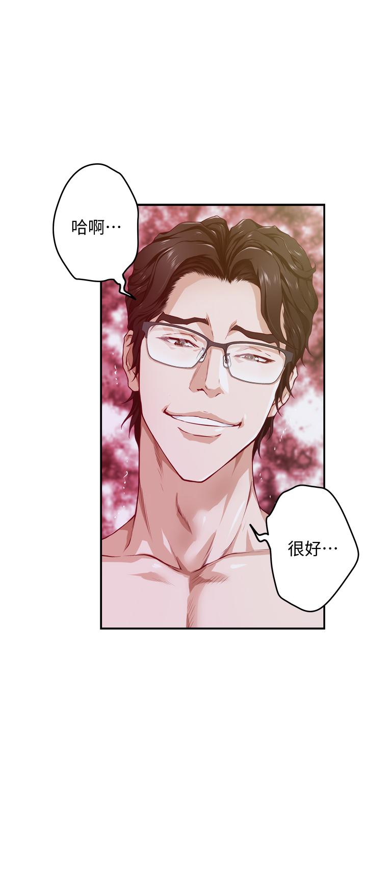 姐姐的房间[h漫]韩漫全集-姊姊的房间-第5話-原來你這麼重口无删减无遮挡章节图片 
