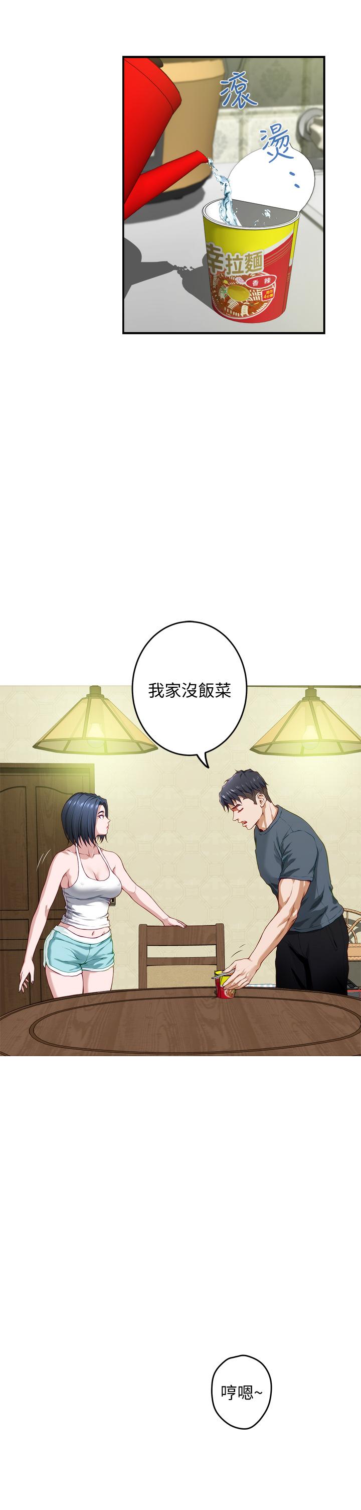 姐姐的房间[h漫]韩漫全集-姊姊的房间-第5話-原來你這麼重口无删减无遮挡章节图片 