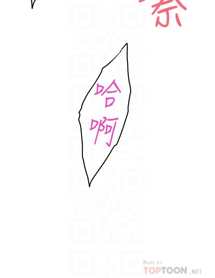 姐姐的房间[h漫]韩漫全集-姊姊的房间-第5話-原來你這麼重口无删减无遮挡章节图片 