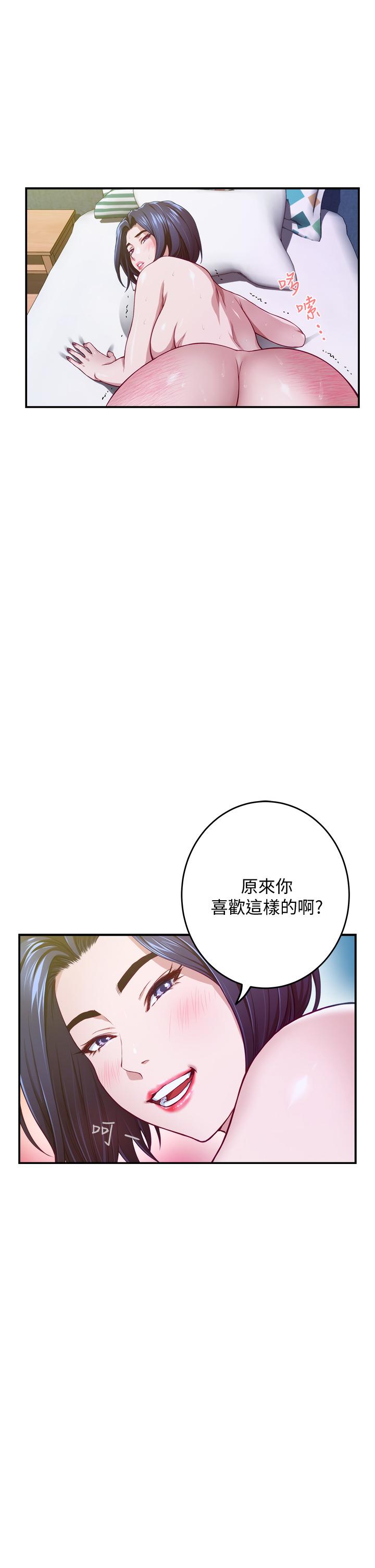 姐姐的房间[h漫]韩漫全集-姊姊的房间-第5話-原來你這麼重口无删减无遮挡章节图片 