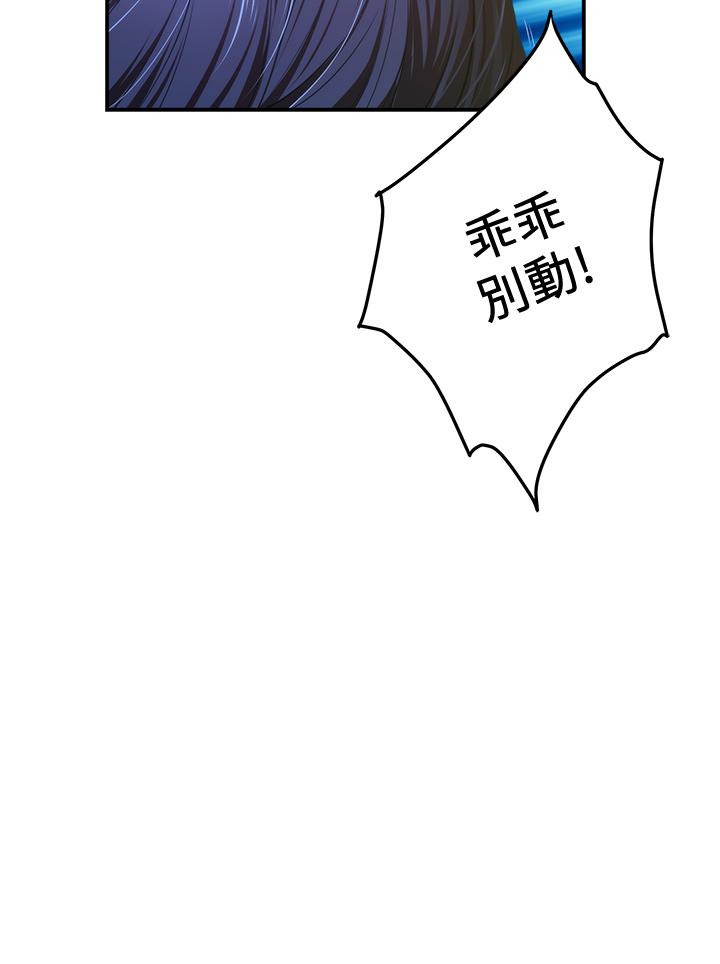 姐姐的房间[h漫]韩漫全集-姊姊的房间-第5話-原來你這麼重口无删减无遮挡章节图片 