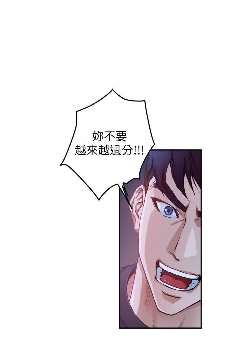 姐姐的房间[h漫]韩漫全集-姊姊的房间-第6話-快把又大又粗的肉棒放進來无删减无遮挡章节图片 
