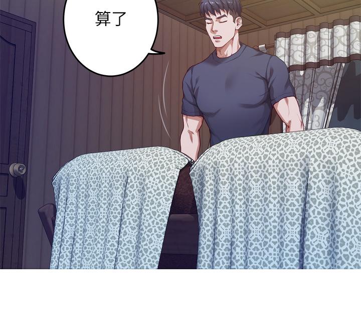 姐姐的房间[h漫]韩漫全集-姊姊的房间-第6話-快把又大又粗的肉棒放進來无删减无遮挡章节图片 