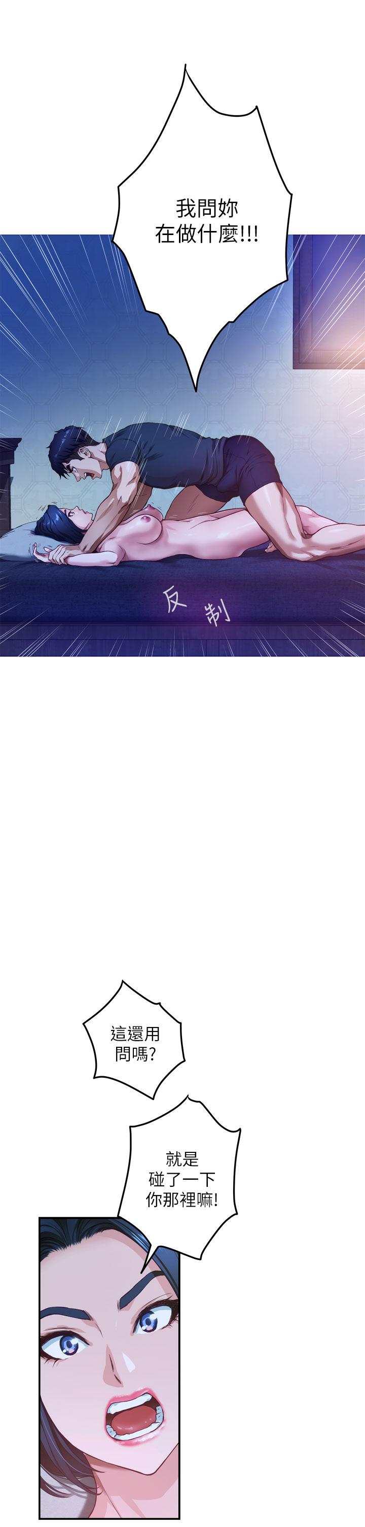 姐姐的房间[h漫]韩漫全集-姊姊的房间-第6話-快把又大又粗的肉棒放進來无删减无遮挡章节图片 