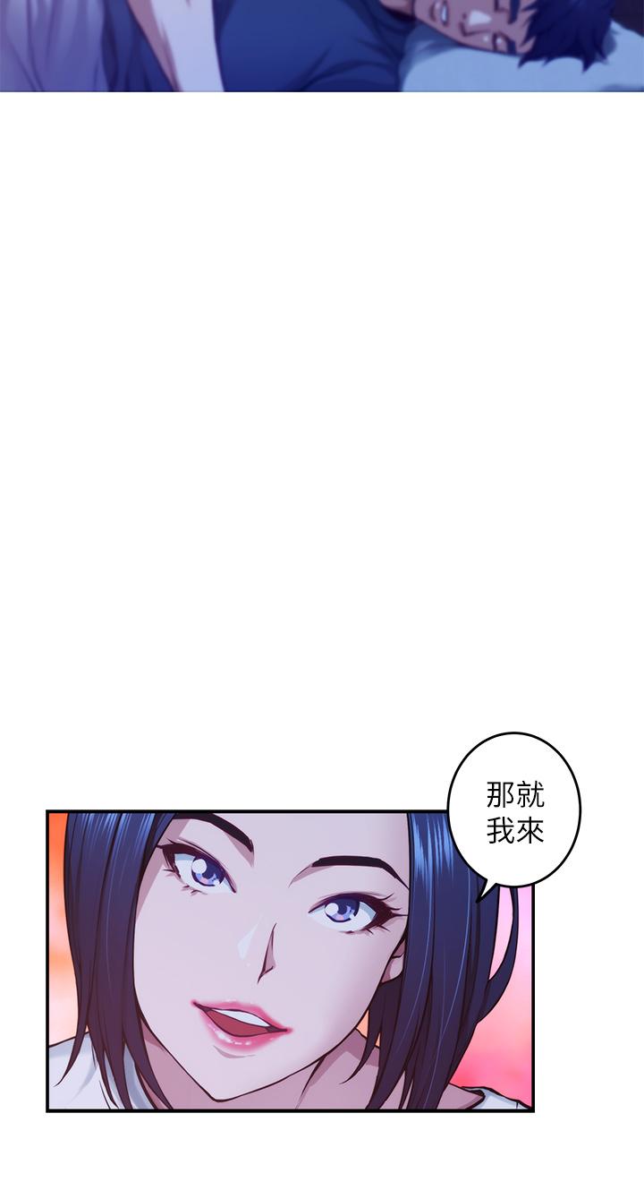 姐姐的房间[h漫]韩漫全集-姊姊的房间-第6話-快把又大又粗的肉棒放進來无删减无遮挡章节图片 