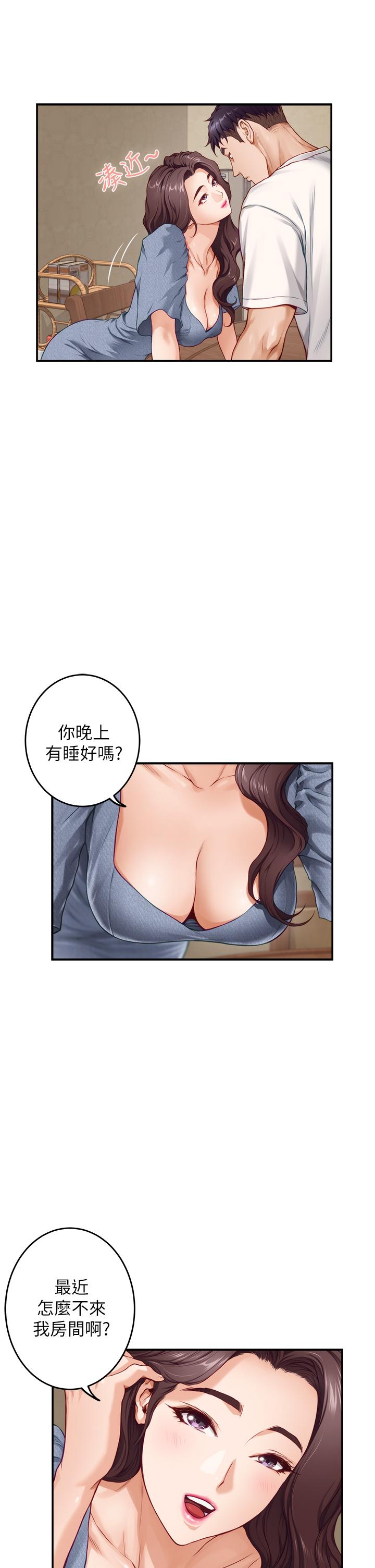 姐姐的房间[h漫]韩漫全集-姊姊的房间-第7話-兩個女人的肉彈攻勢无删减无遮挡章节图片 
