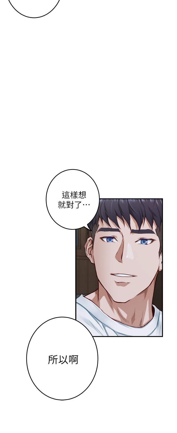 姐姐的房间[h漫]韩漫全集-姊姊的房间-第7話-兩個女人的肉彈攻勢无删减无遮挡章节图片 