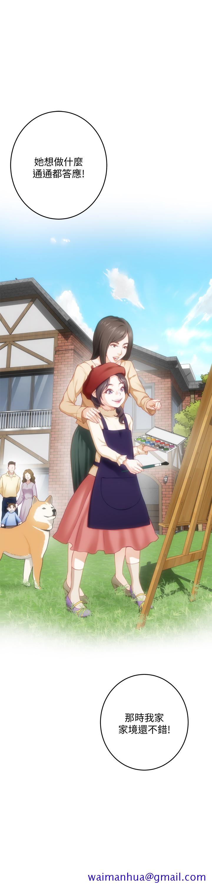 姐姐的房间[h漫]韩漫全集-姊姊的房间-第8話-吸東西我蠻在行的无删减无遮挡章节图片 