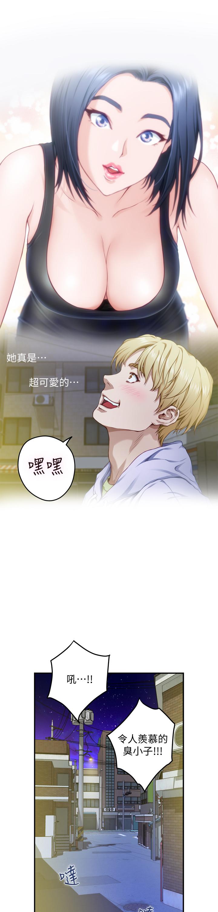 姐姐的房间[h漫]韩漫全集-姊姊的房间-第8話-吸東西我蠻在行的无删减无遮挡章节图片 