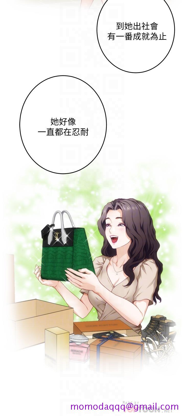 姐姐的房间[h漫]韩漫全集-姊姊的房间-第8話-吸東西我蠻在行的无删减无遮挡章节图片 