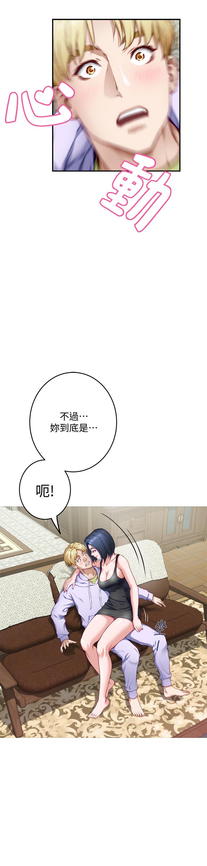 姐姐的房间[h漫]韩漫全集-姊姊的房间-第8話-吸東西我蠻在行的无删减无遮挡章节图片 