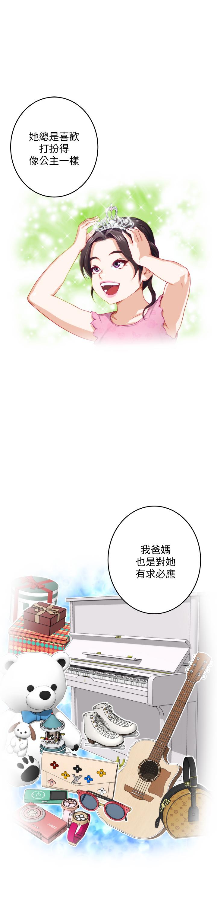 姐姐的房间[h漫]韩漫全集-姊姊的房间-第8話-吸東西我蠻在行的无删减无遮挡章节图片 