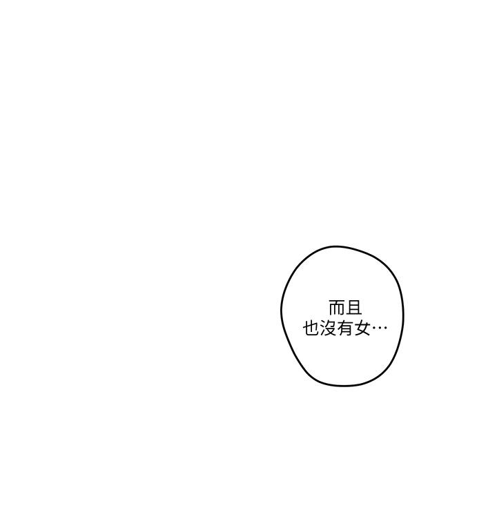 姐姐的房间[h漫]韩漫全集-姊姊的房间-第8話-吸東西我蠻在行的无删减无遮挡章节图片 