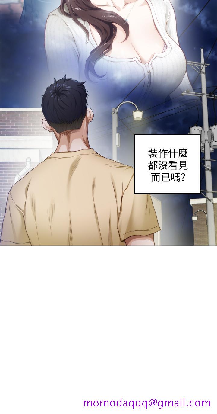 姐姐的房间[h漫]韩漫全集-姊姊的房间-第8話-吸東西我蠻在行的无删减无遮挡章节图片 