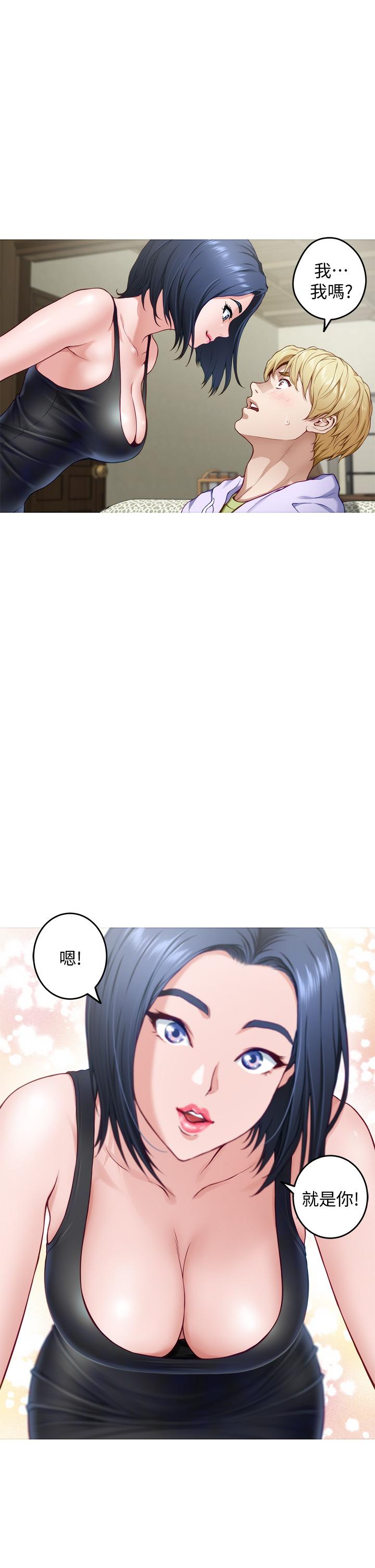 姐姐的房间[h漫]韩漫全集-姊姊的房间-第8話-吸東西我蠻在行的无删减无遮挡章节图片 