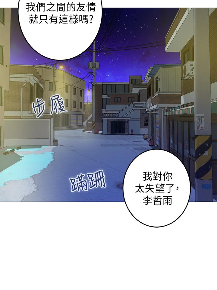 姐姐的房间[h漫]韩漫全集-姊姊的房间-第8話-吸東西我蠻在行的无删减无遮挡章节图片 